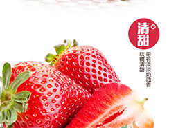 草莓品種