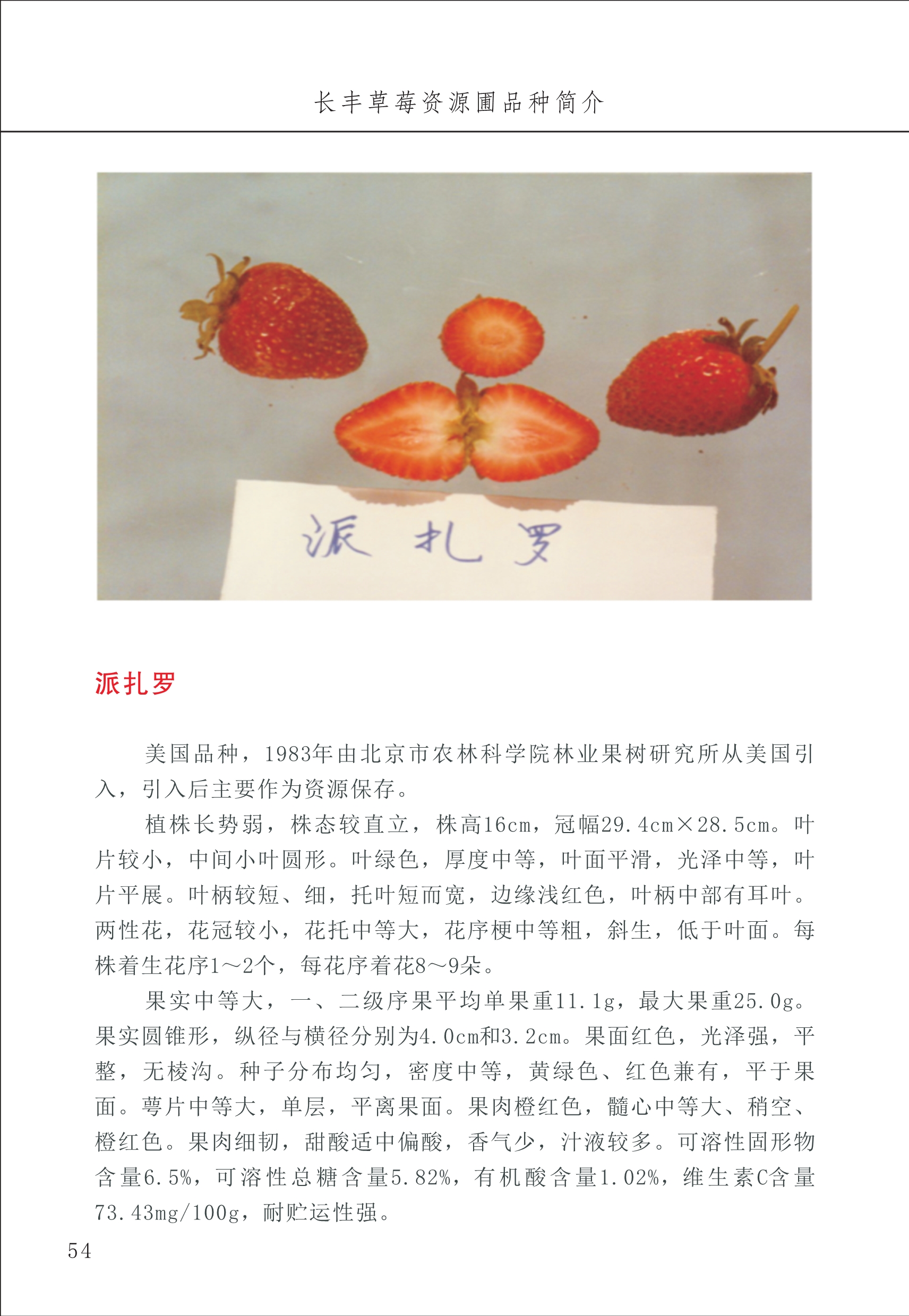 長豐農(nóng)技中心1_58.jpg