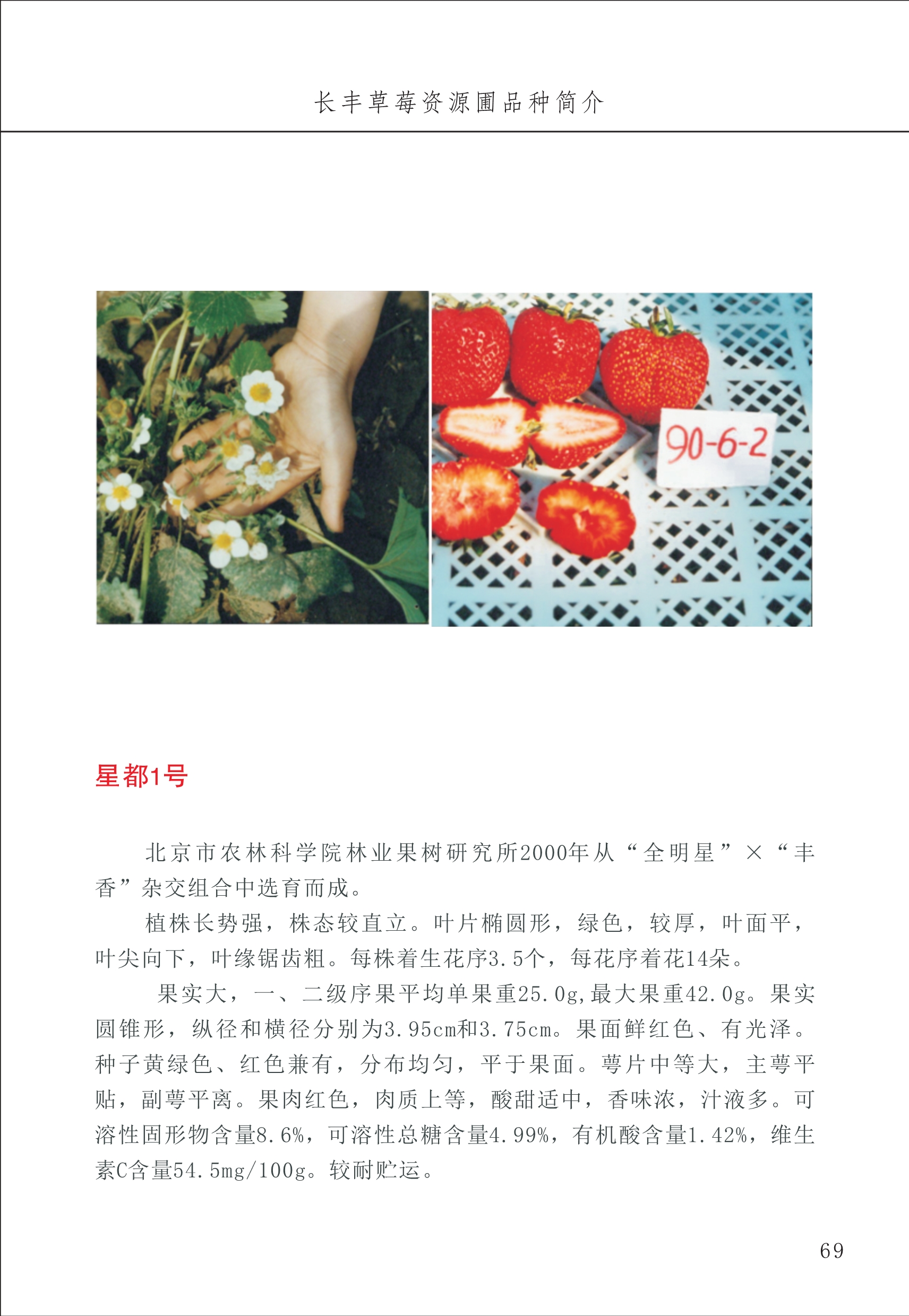 長(zhǎng)豐農(nóng)技中心1_73.jpg