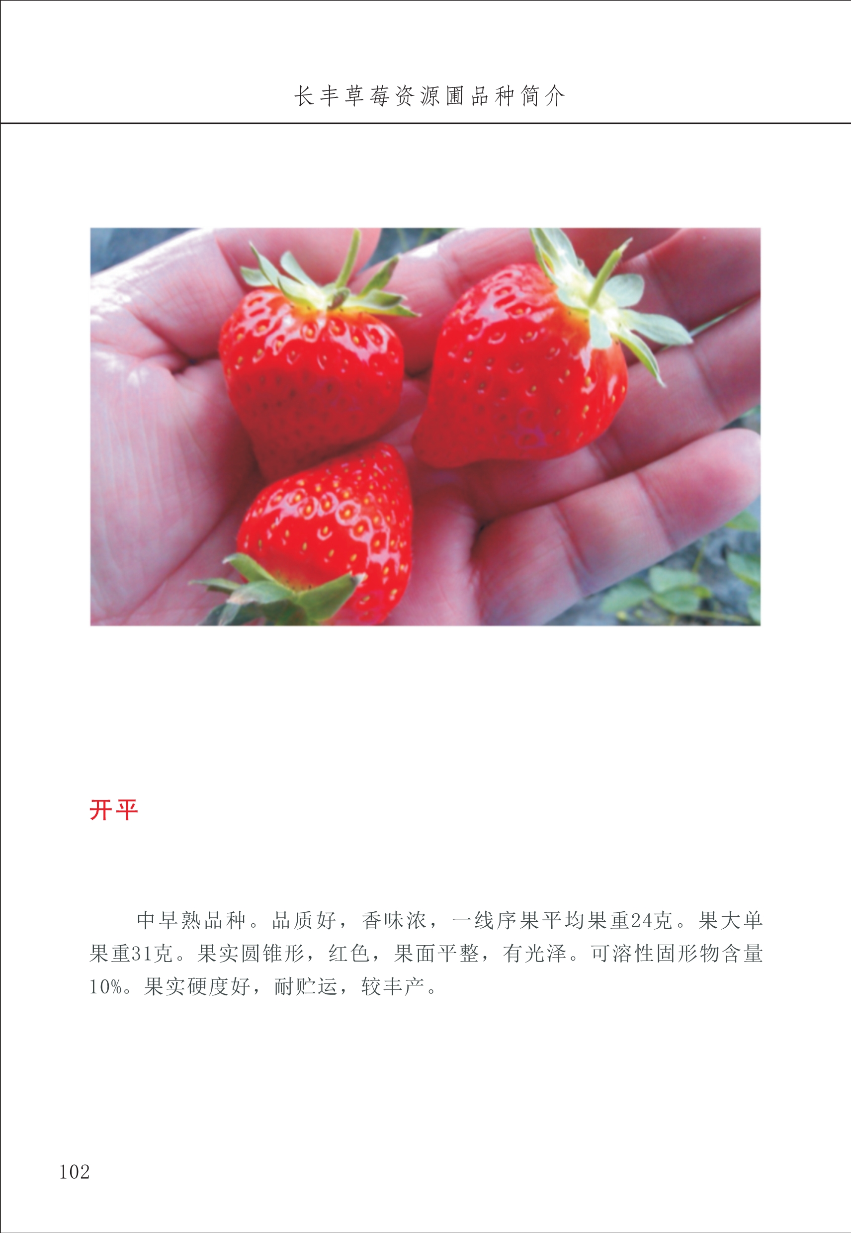 長(zhǎng)豐農(nóng)技中心2_2.jpg