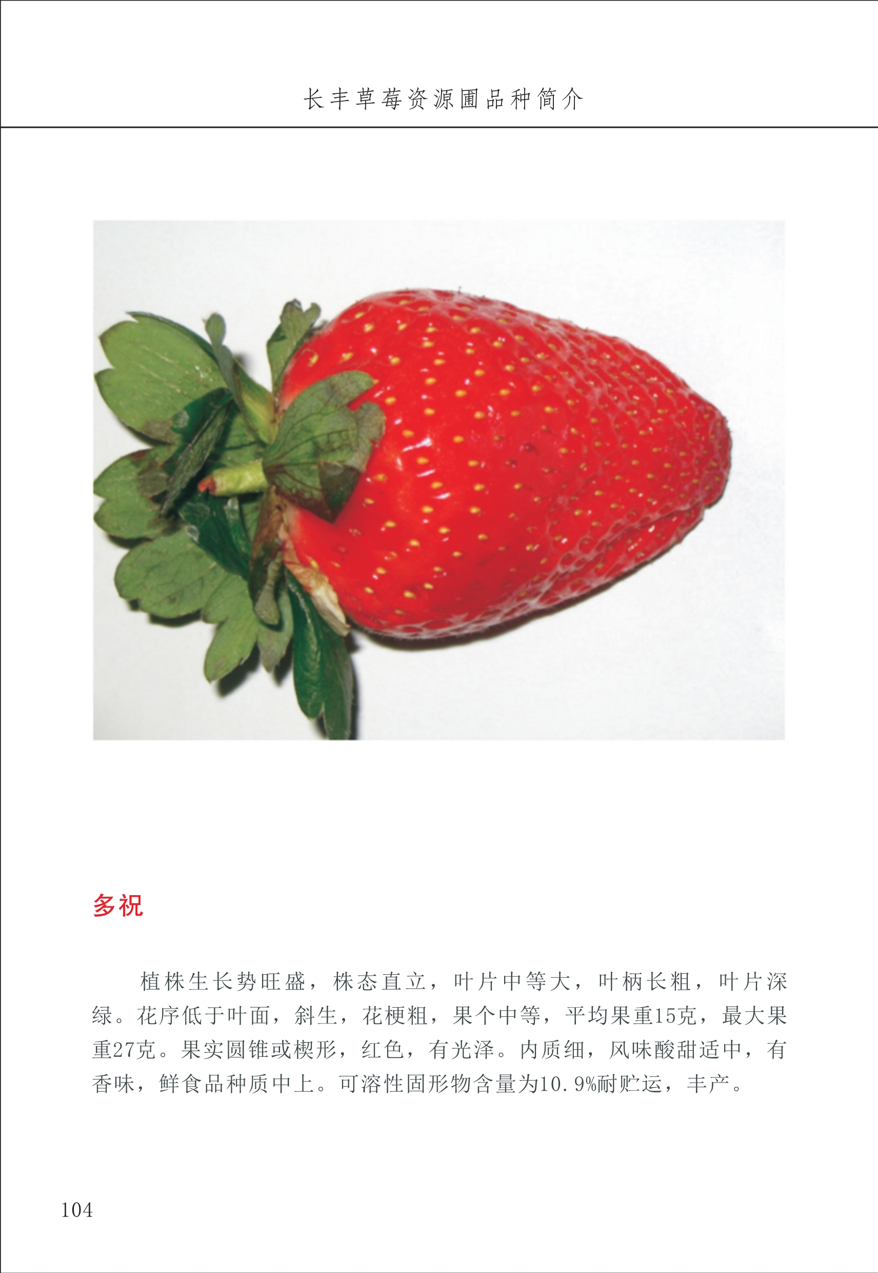 長豐農(nóng)技中心2_4.jpg