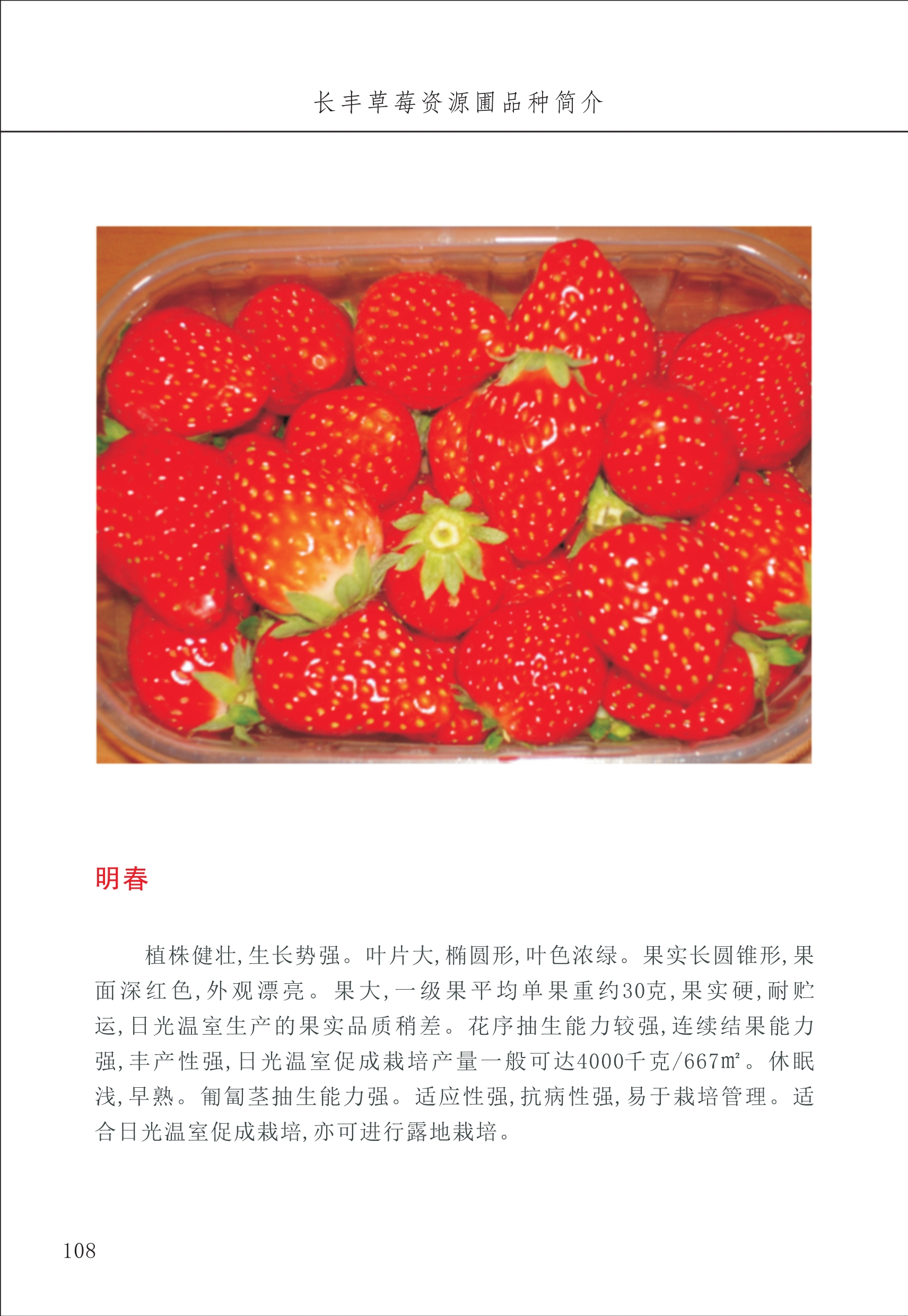長豐農(nóng)技中心2_8.jpg