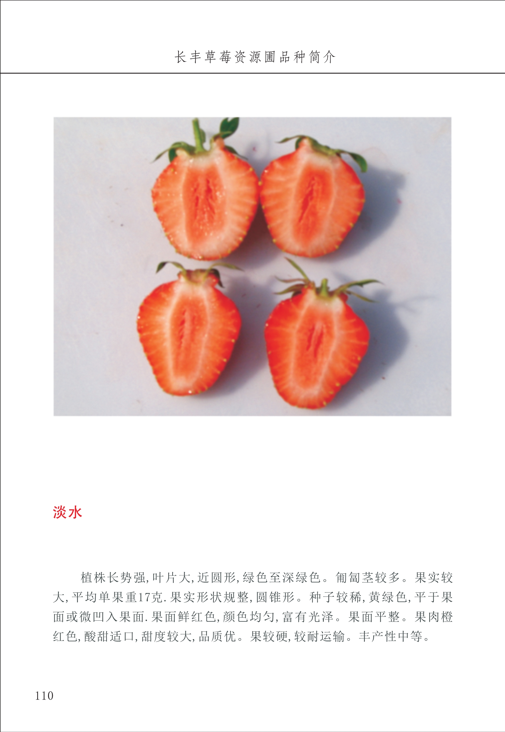 長(zhǎng)豐農(nóng)技中心2_10.jpg